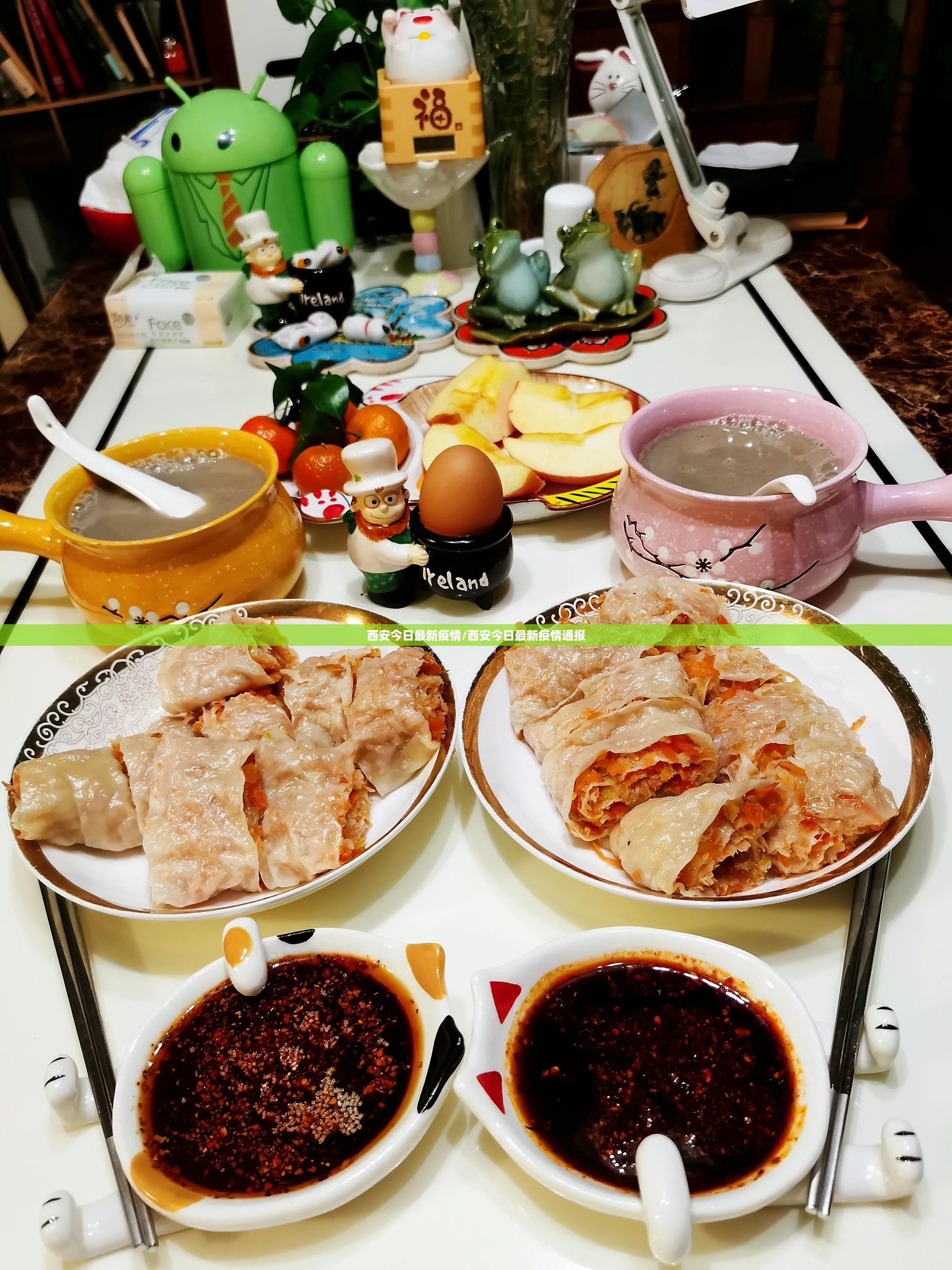 西安今日最新疫情/西安今日最新疫情通报