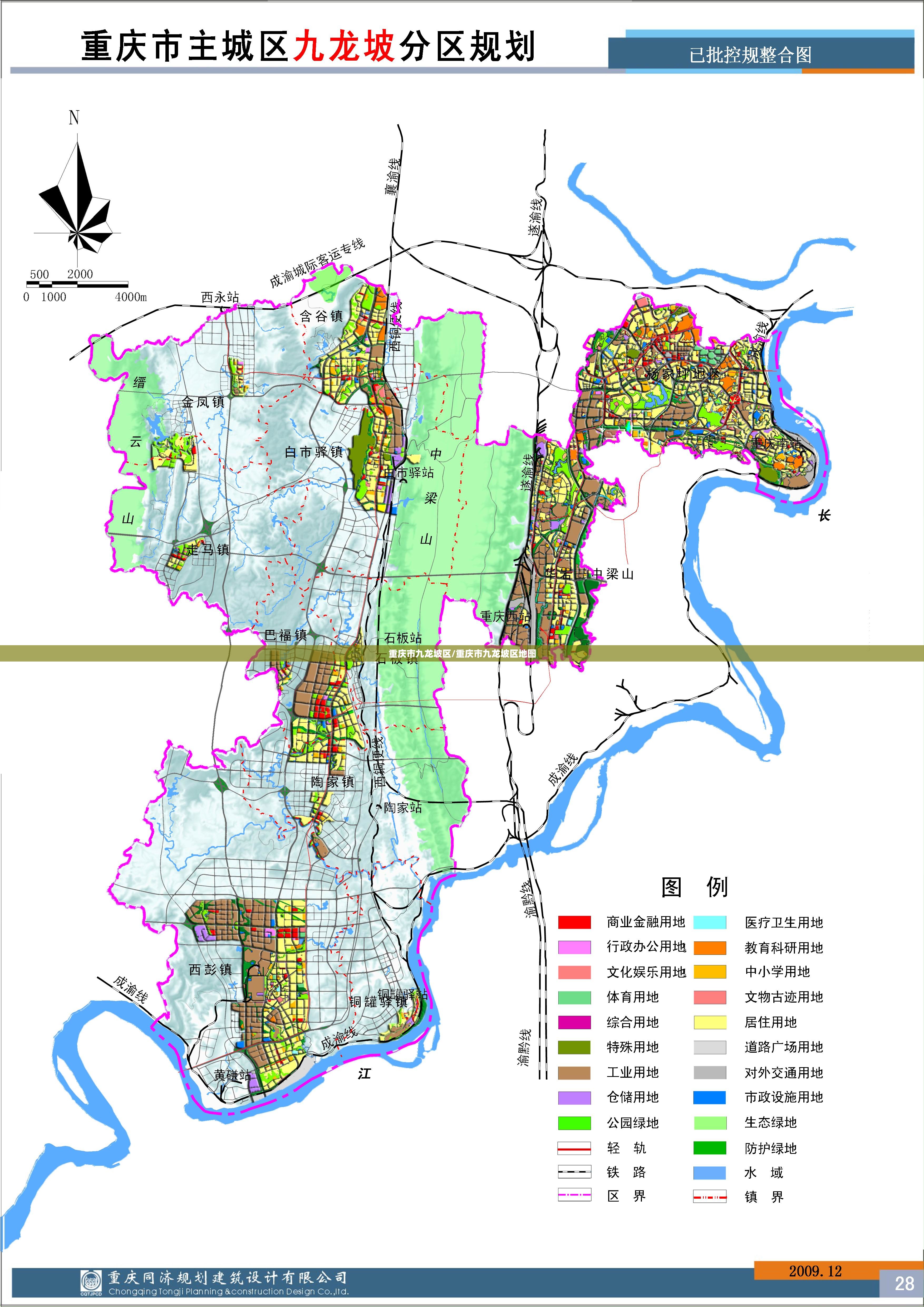 重庆市九龙坡区/重庆市九龙坡区地图