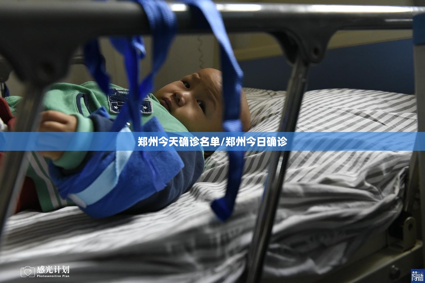 郑州今天确诊名单/郑州今日确诊