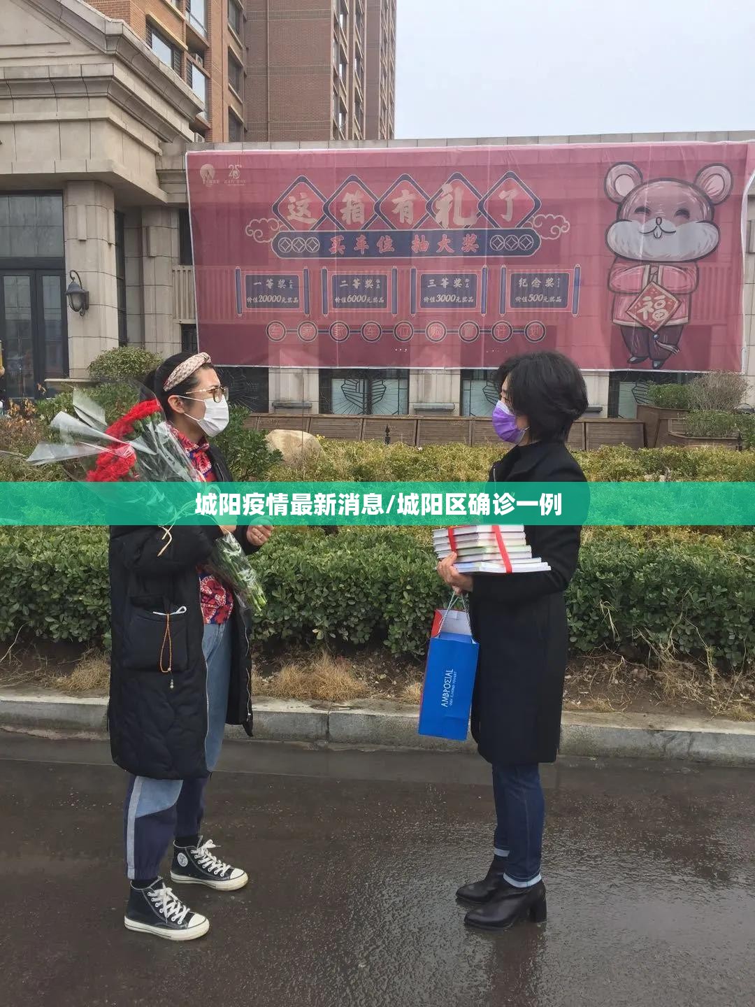 城阳疫情最新消息/城阳区确诊一例
