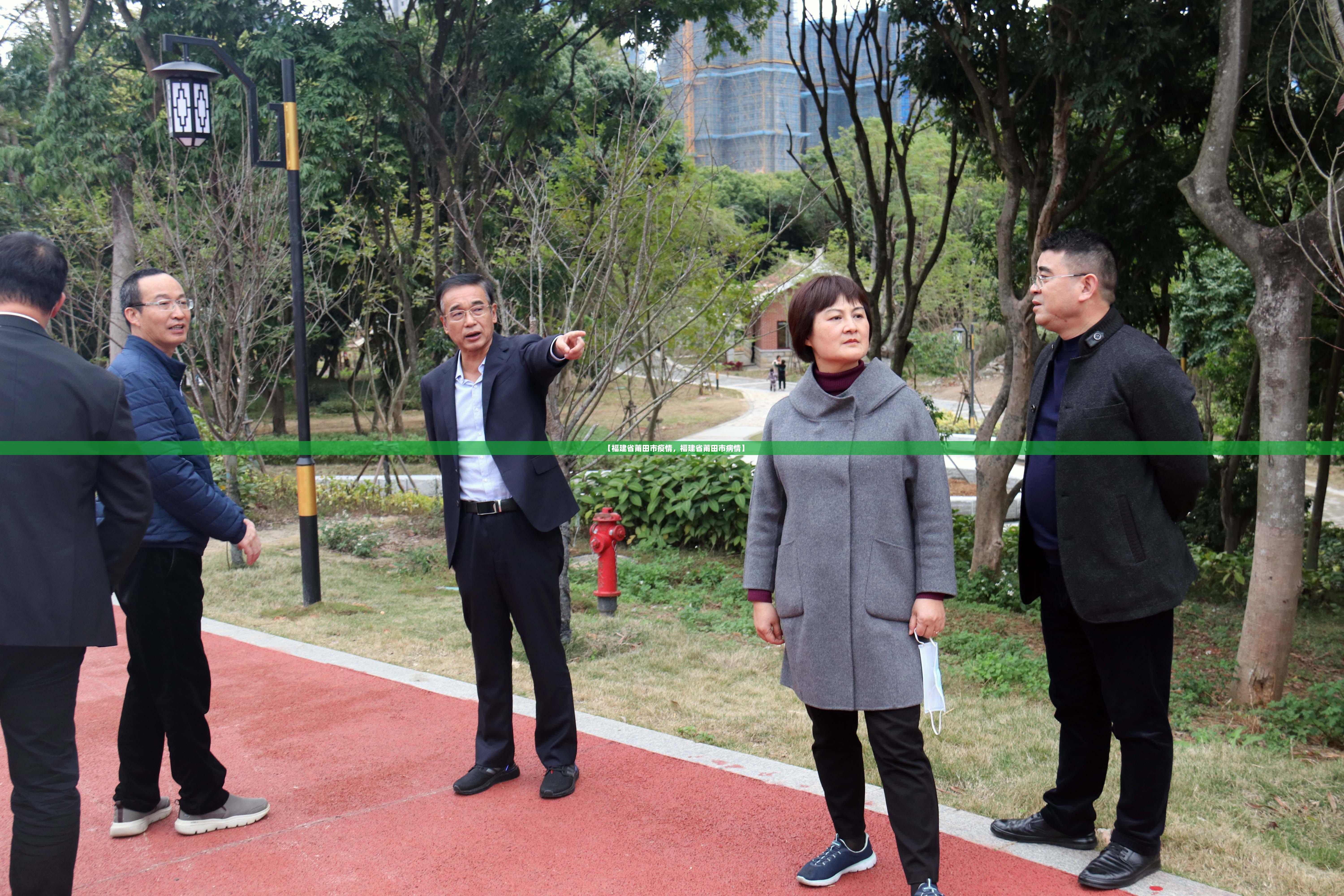 【福建省莆田市疫情，福建省莆田市病情】
