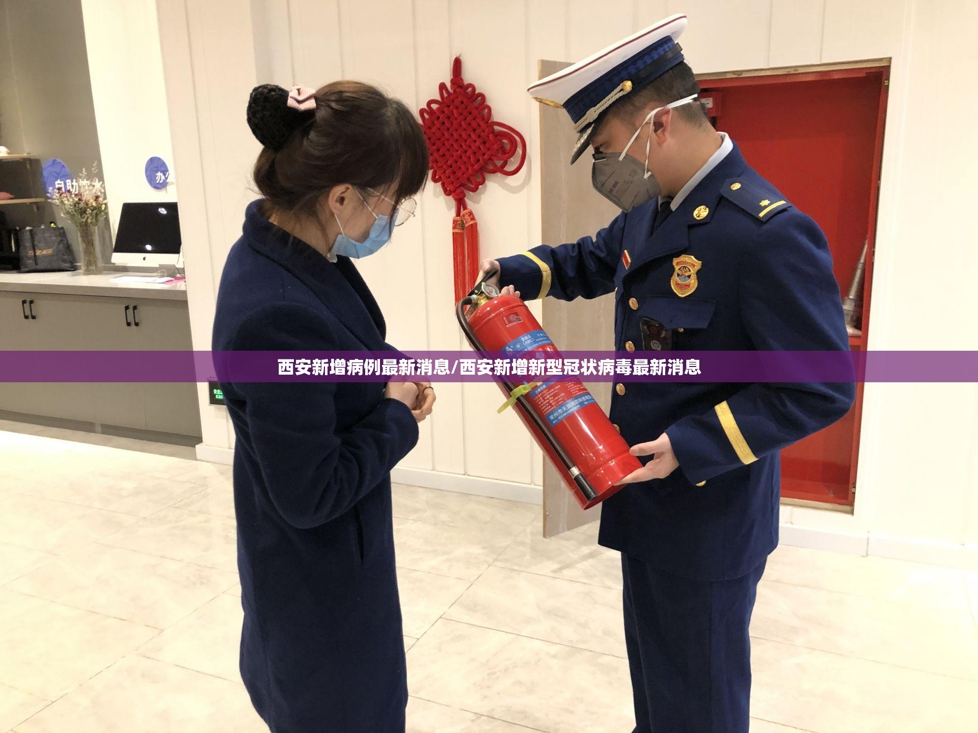 西安新增病例最新消息/西安新增新型冠状病毒最新消息