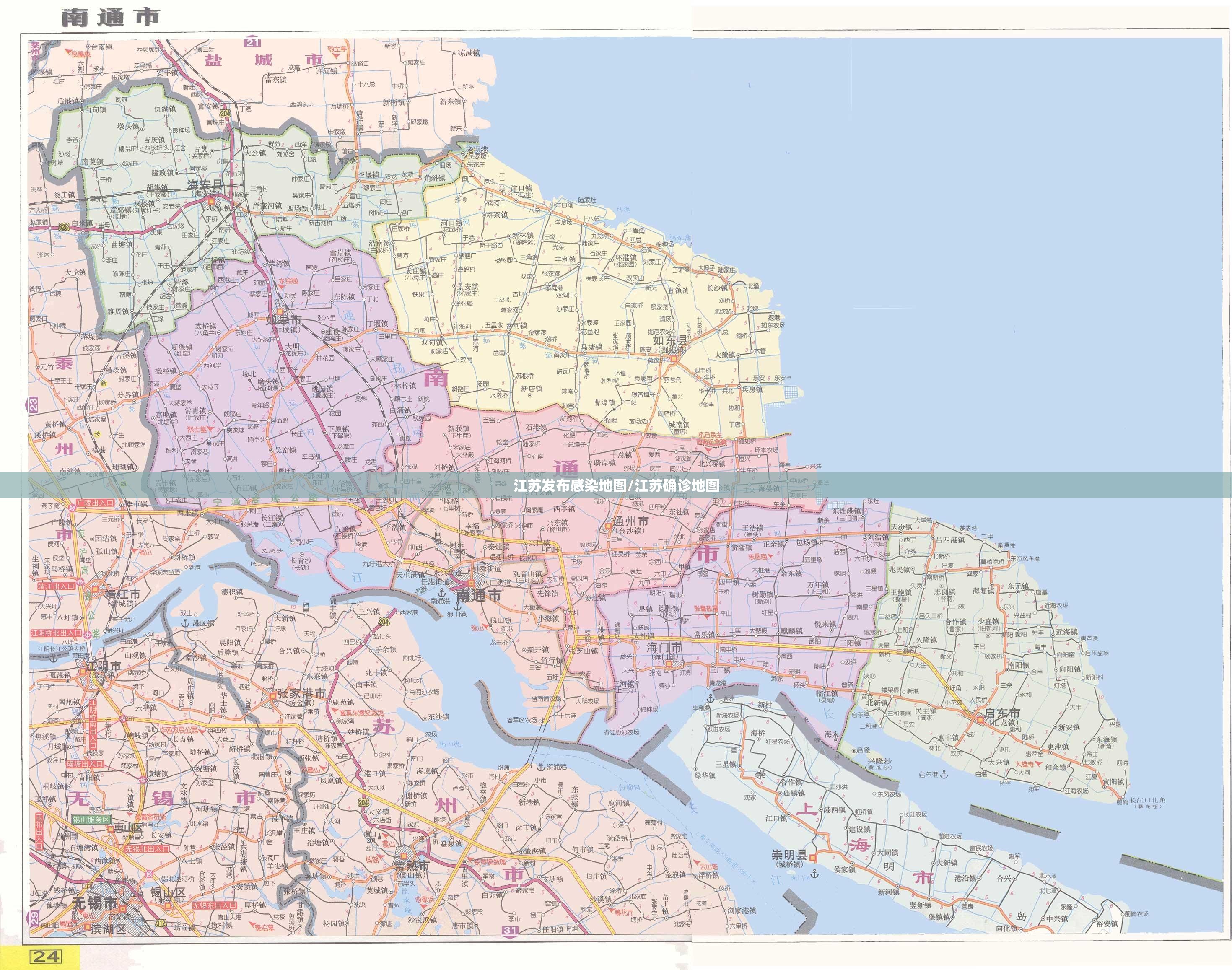 江苏发布感染地图/江苏确诊地图 江苏发布感染地图/江苏确诊地图