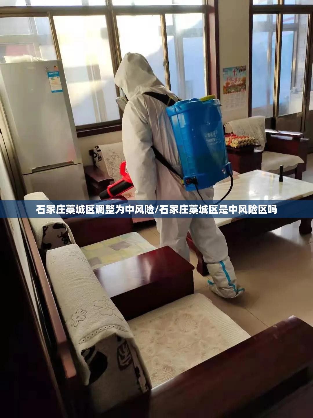 石家庄藁城区调整为中风险/石家庄藁城区是中风险区吗