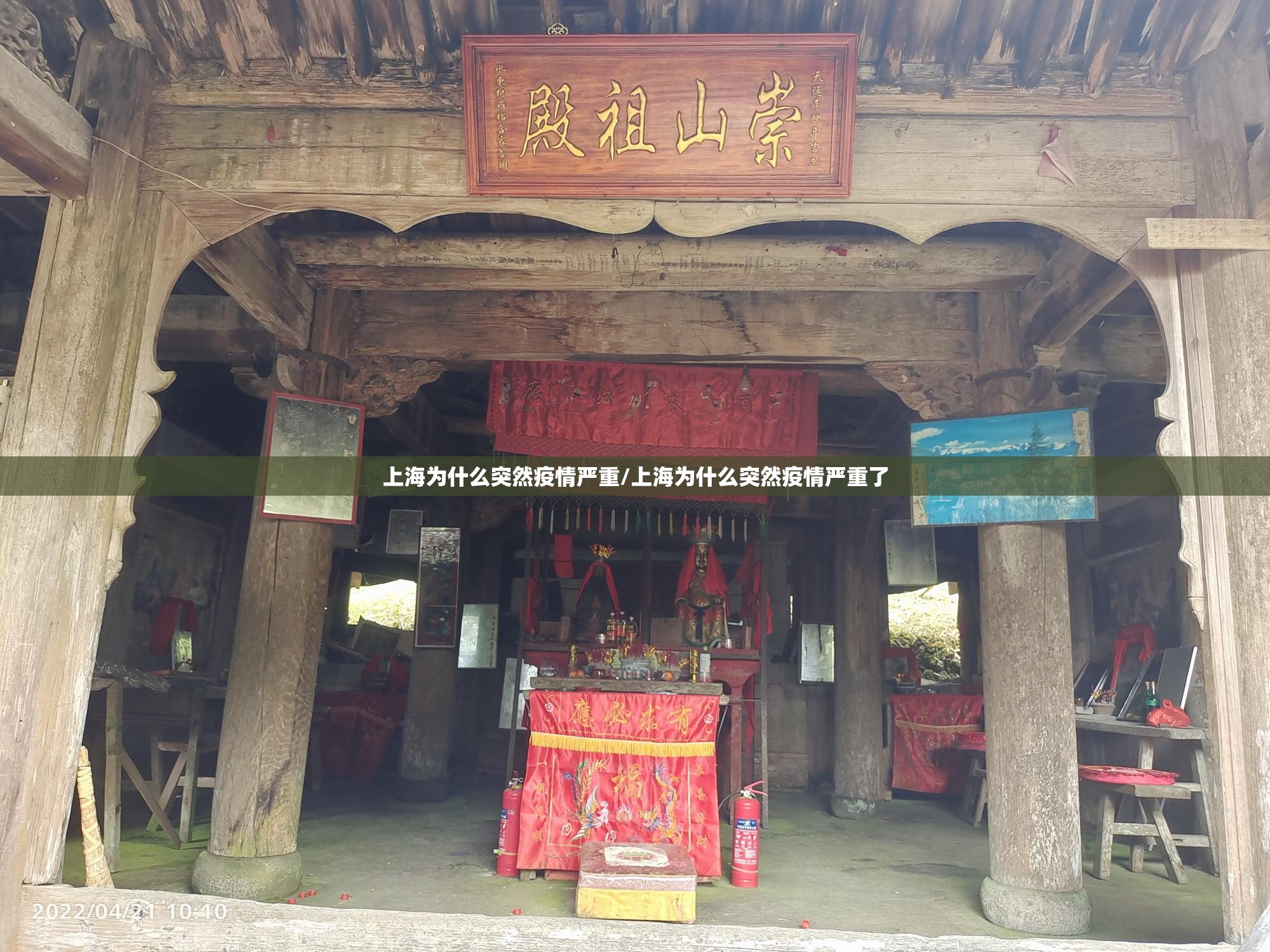 上海为什么突然疫情严重/上海为什么突然疫情严重了
