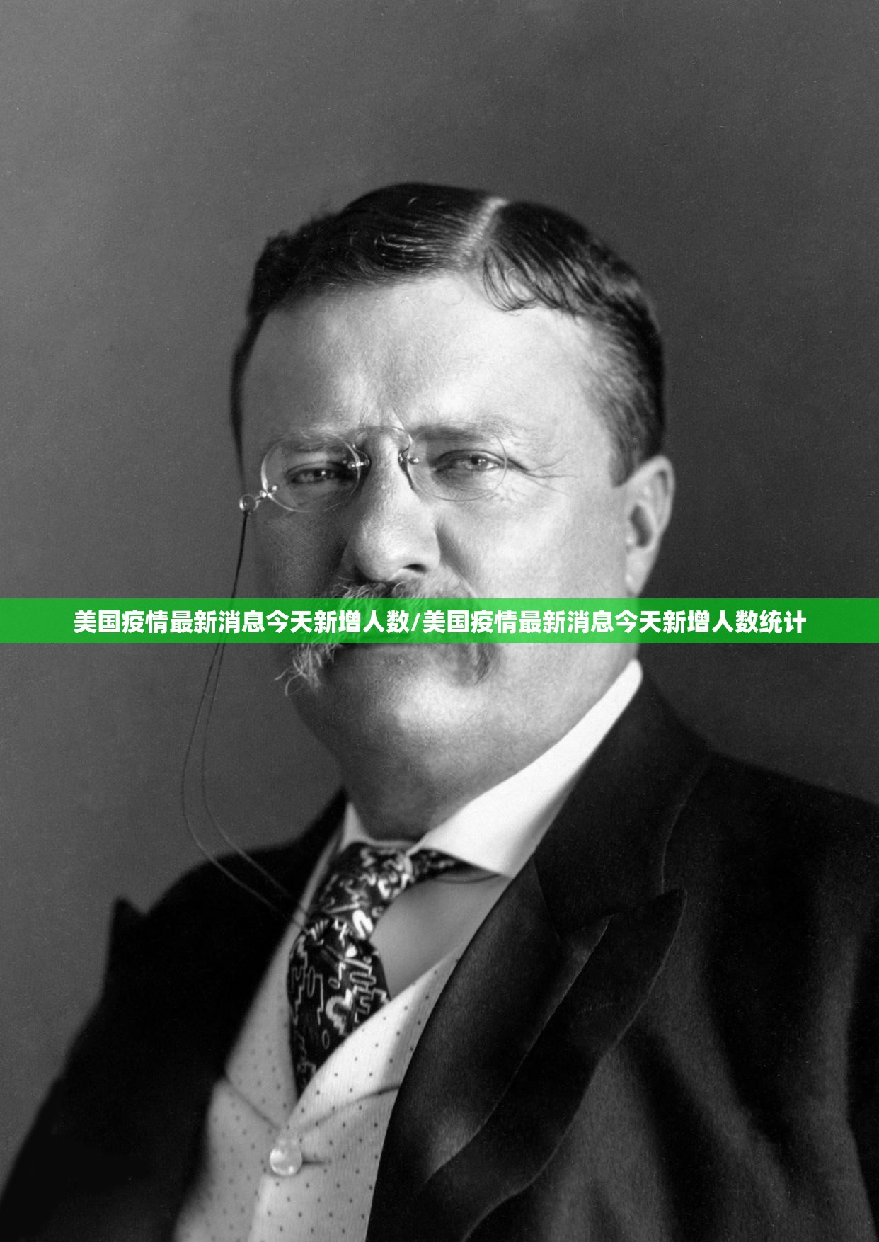 美国疫情最新消息今天新增人数/美国疫情最新消息今天新增人数统计